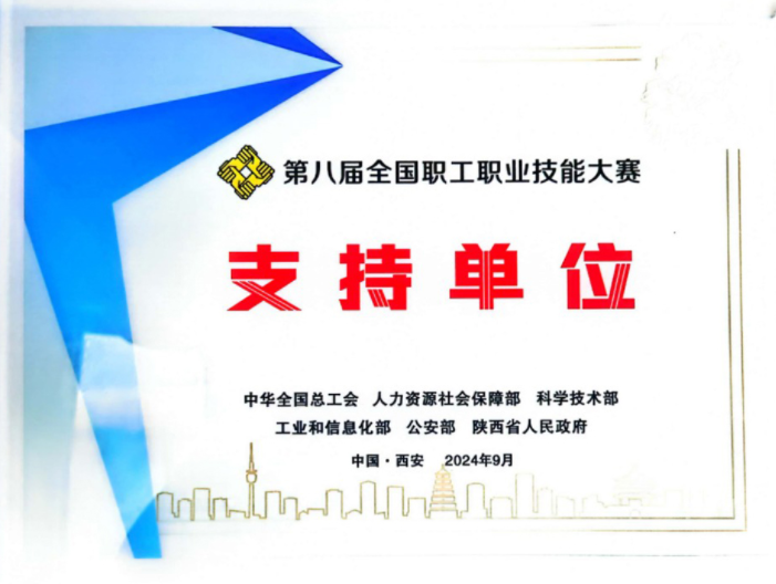 永利集团·yl(中国游)官方网站