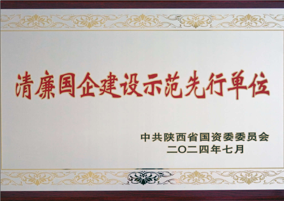 永利集团·yl(中国游)官方网站