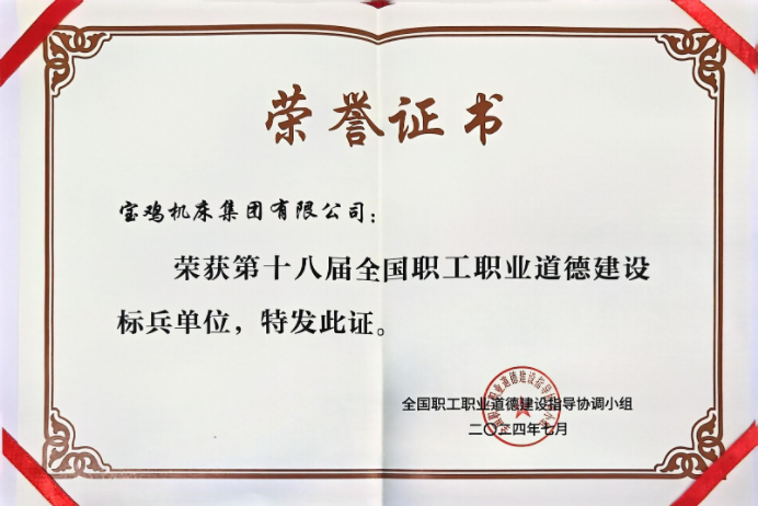 永利集团·yl(中国游)官方网站