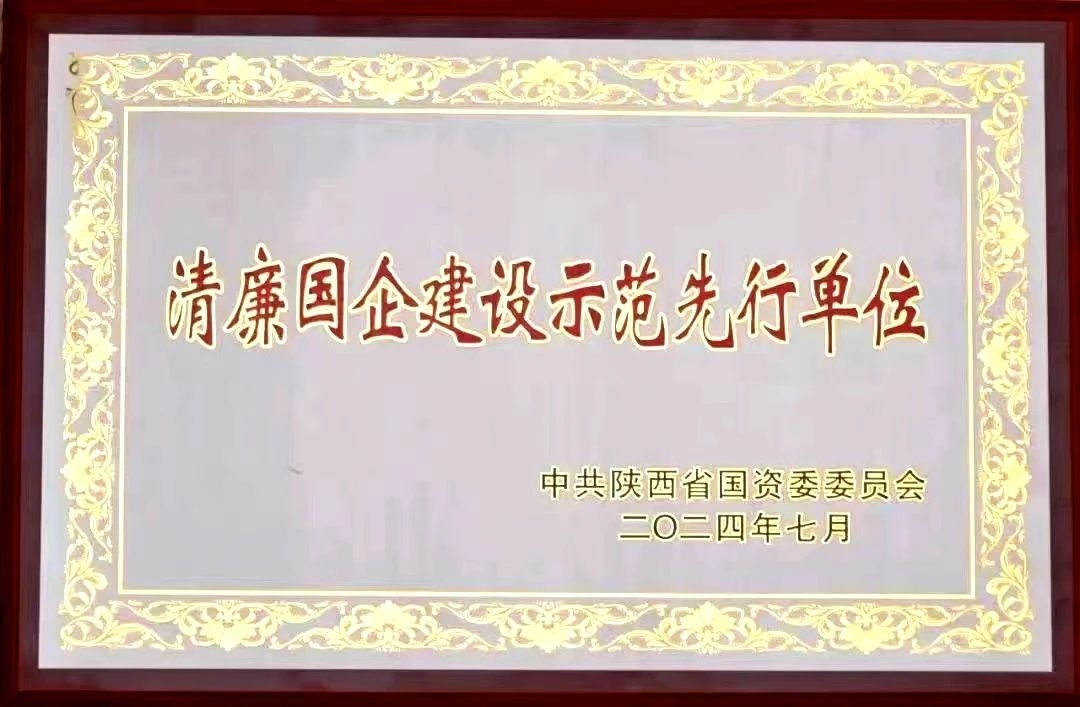 永利集团·yl(中国游)官方网站